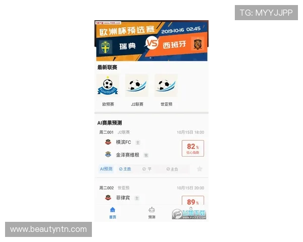 下载亚星体育app下载,享受高清赛事直播和专业体育资讯推送体验 下载亚星体育app下载,享受高清赛事直播和专业体育资讯推送体验