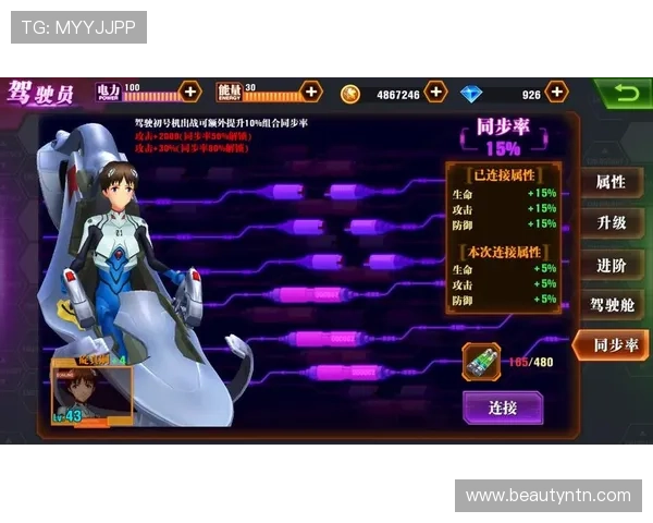 亚星会员登录系统多设备同步登录功能介绍，提升用户游戏体验