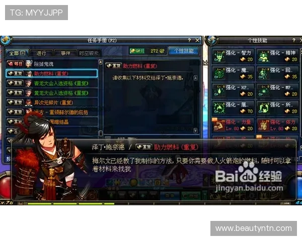 亚星官方网平台每日任务与成就系统详解助力玩家快速升级