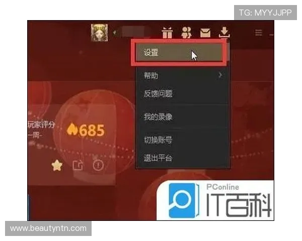 亚星平台会员开户步骤详解让你轻松开启游戏新体验