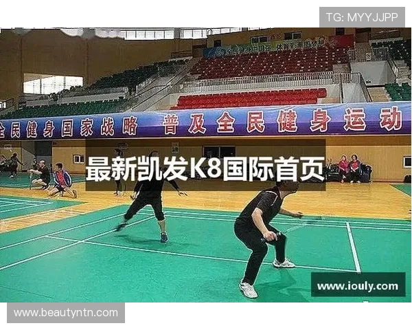 K8凯发·国际凯发一触即发：全面解析最新线上娱乐平台的优势与特色