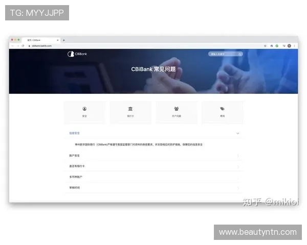亚星娱乐app登录界面详细介绍以及常见登录问题的解决技巧分享