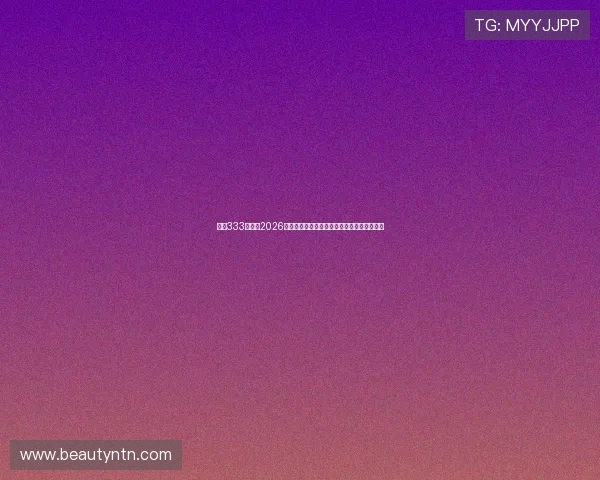 亚星333官网:2026世界杯赛场风云录:精彩比赛集锦与赛后点评 亚星333官网:2026世界杯赛场风云录:精彩比赛集锦与赛后点评