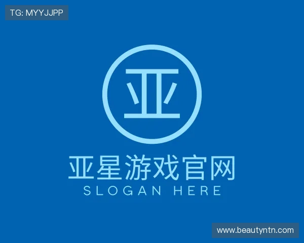 知道亚星游戏官网